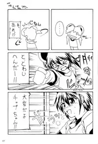 (C62) [Akkan-Bi Project (Yanagi Hirohiko)] ACTG II (Dead or Alive)