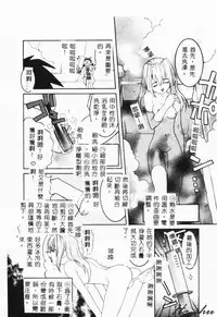 [Hayashiya Himehachi] MAD Joshu Tendoh Hiroko [Chinese] [Incomplete]