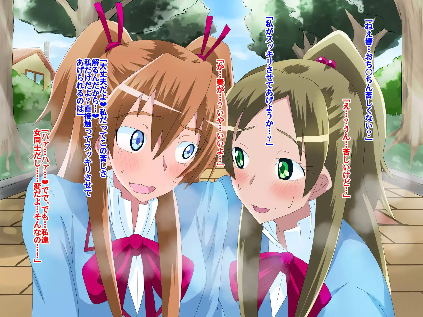 敗北のプリキュア