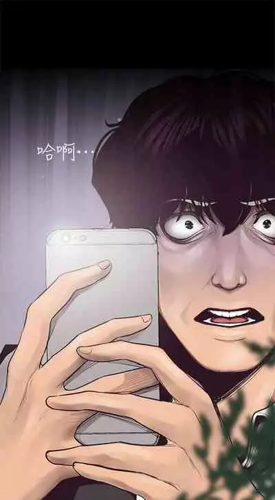 [週一] [尹坤志 & 高孫志] 美麗新世界 1-89 官方中文（連載中）