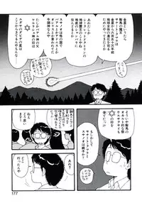 [Toshiki Yui] X2 Kakeru-Ni