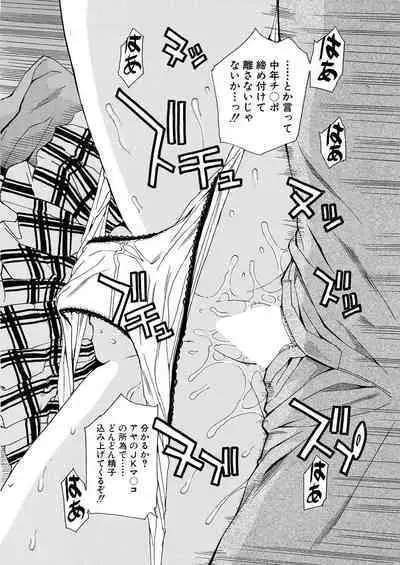 Body Control App 1-3