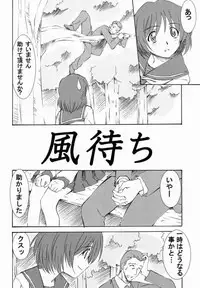 Onegai Teacher (おねがい☆) N's Factory Label