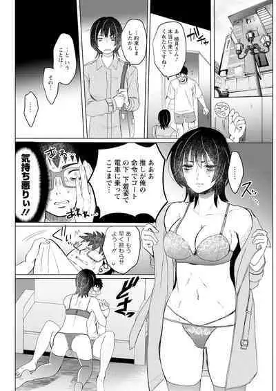 Action Pizazz 2024-10