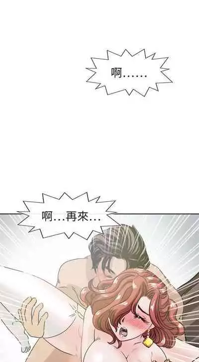 教練教教我 1-50