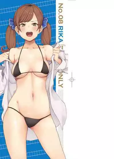 BITCH ONLY | 痴女專用車＜Bitch Only＞ 特裝版