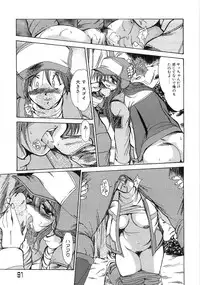 [Fukada Takushi] Enjo Yuugi