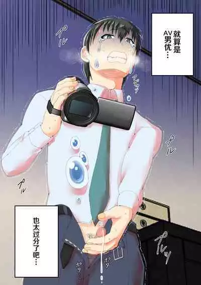 Seiso na Hitozuma o Dekachin no Yuujin ni Netoraseta Kekka... | 把清純老婆送給巨根友人睡了的結果...