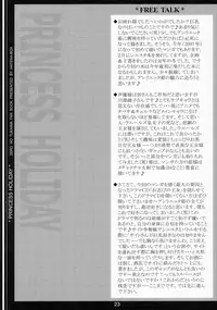 (SC36) [HATENA-BOX (Oda Ken'ichi)] Nuidara sugoin desu. (Zero no Tsukaima)