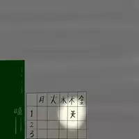 [Black Picture(drawdaemon)]Another daemon 3