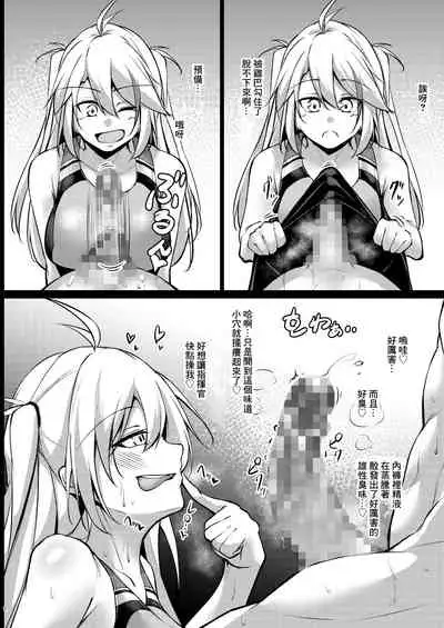 Otona no AzuLan Kyouei Mizugibu | 大人的競技泳裝部