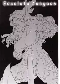 (C80) [Katamari-ya (Shinama)] Escalate Dungeon (Dragon's Crown)