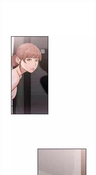 解禁：初始的快感1-103 中文翻译（完结）