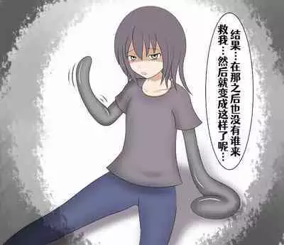 [Pixiv](shokun)回忆录[Chinese] [Aelitr个人汉化]