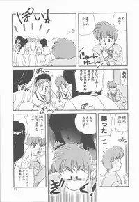 [Nogi Makoto] Onnanoko Chotto H?