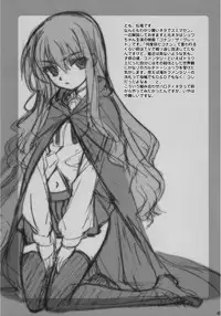 (C71) [Nukowata (Various)] EROZERO (Zero no Tsukaima)