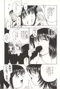 [Kouzenji Kei] Scratch Party