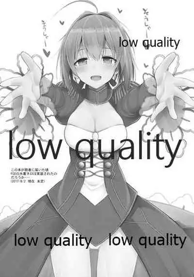 Nekonokone Omakebon Vol. 4