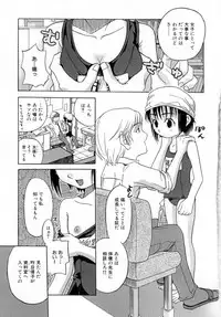 [Shamon] Hana Mitsu | Honey of Flower