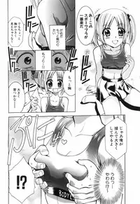 [Kouzuki Rio] Alice no Himegoto