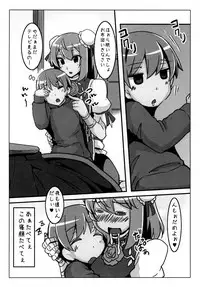 [Arysuivery (Ayakase Chiyoko, Ayakase Riberi)] Oneshota Soushuuhen 3 (Touhou Project) [Digital]