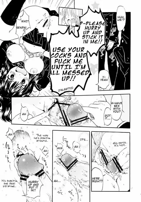 Atashi no Uwasa | Rumors of Mine