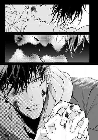 Ochikobore Alpha to Elite Omega | 问题α与精英Ω Ch. 1-5