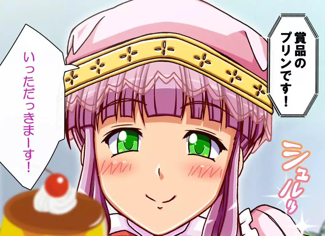 FAIRY PLANET☆Instructions on making love to Fairy