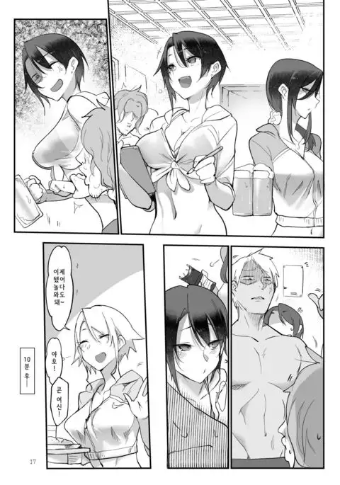 MESU DACHI SUN | 암컷친구 SUN