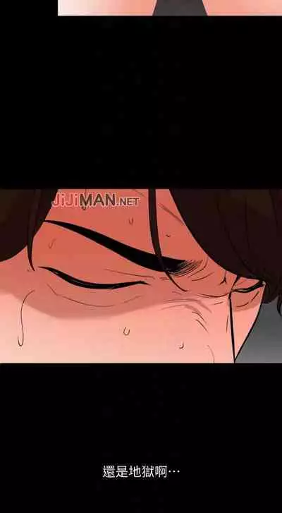 【周一连载】与岳母同屋（作者: 橘皮&黑嘿嘿） 第1~21话