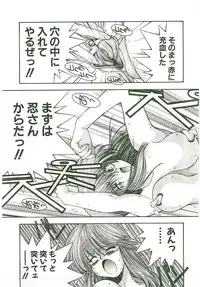 [Monkey Ni-gou] MONKEY 2 GO!