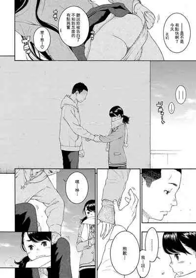 [Key] Gunjou Noise-Tsuujouban- [Chinese] [tigaliya个人重嵌] [Digital]