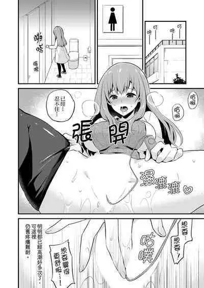 挿入れただけでイッてなんかないっ…わよ!今、保健室のベッドで保体の『実技』中 | 我才沒有…只是被插進來就高潮！保健體育課的『實際演示』，正在保健室床上進行中