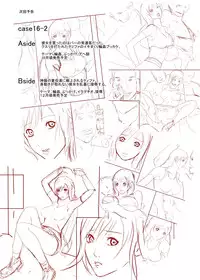 [TCL ART 178-2] case16 (Final Fantasy VII)