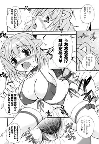 [Dowarukofu] Knocking on Heaven's Door