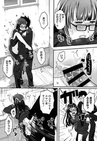 Chinkami | 자지신님