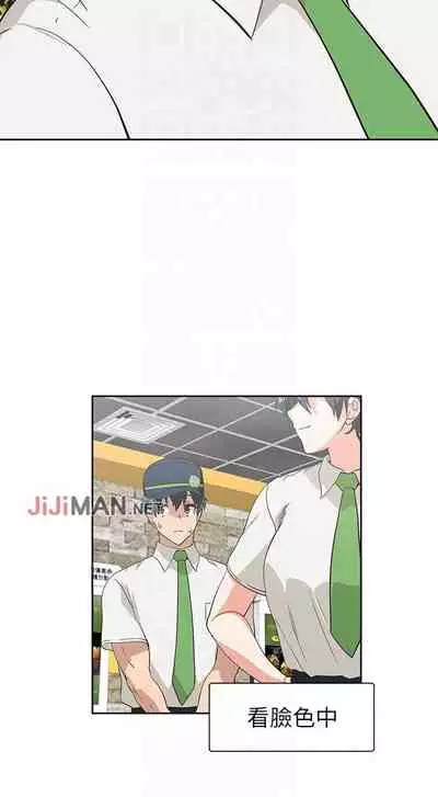 【周四连载】梦幻速食店（作者：motgini&變態啪啪啪） 第1~37话