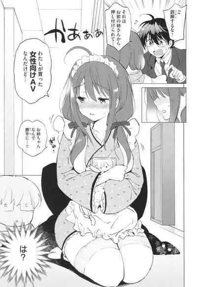 Mitsugetsu Paradise - Honeymoon Paradise