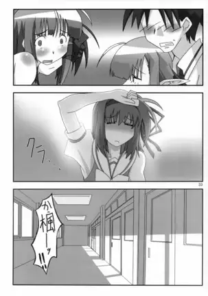 SHUFFLE SHUT!!
