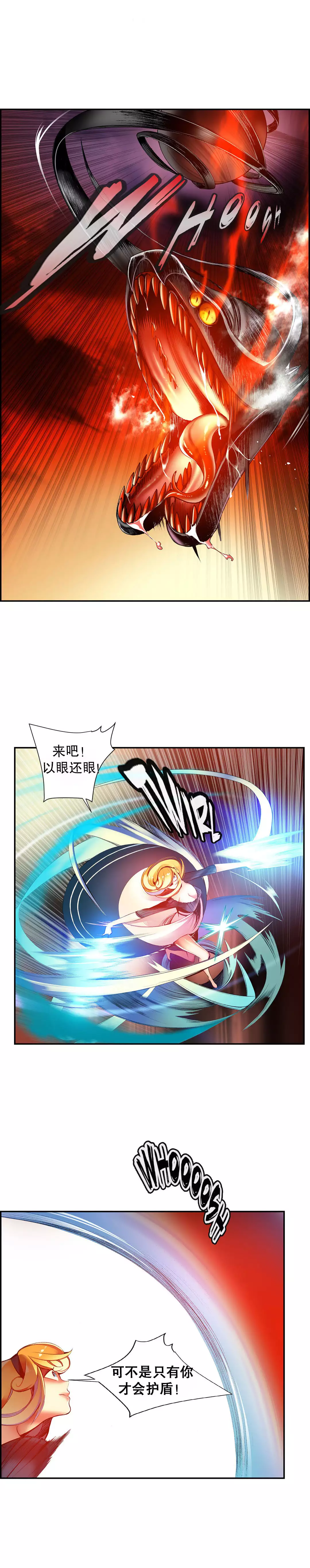 Lilith`s Cord | 莉莉丝的脐带 Ch.1-45