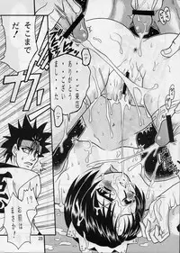 (C67) [Studio Tar (Kyouichirou)] Come Back Misao (Rurouni Kenshin)