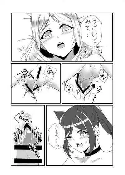 D.O.G ep. ZERO + D.O.G side.KANAN