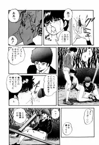 [Kazusa Shima] Hard Breeder First