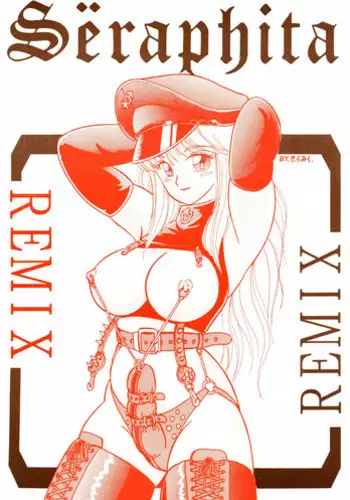 (C53) [LULU Koubou (Various)] Seraphita REMIX