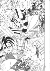 (C78) [Torausa (Nonjake)] Ibuki Riajuu da yo! (CAPCOM)