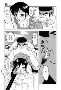 [Ogami Wolf] 00 Zero Zero