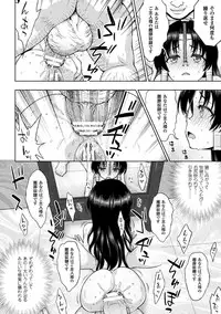 [chaccu] Seijo no Kenshin [Digital]