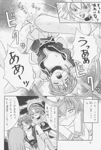 (C52) [Effecter (Choujigen Kurumi)] FIRST NumBER (Tenchi Muyou!)