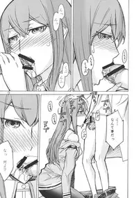 (C80) [Low Thrust (Tsunagami)] Love Love Laboratory (Steins;Gate)