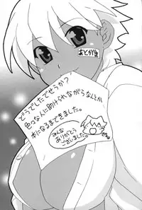 [Sake] Half and Half